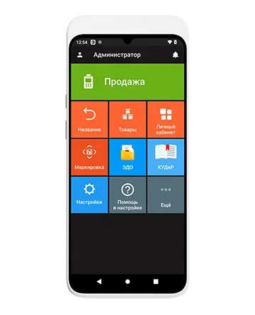 Аренда Кассы