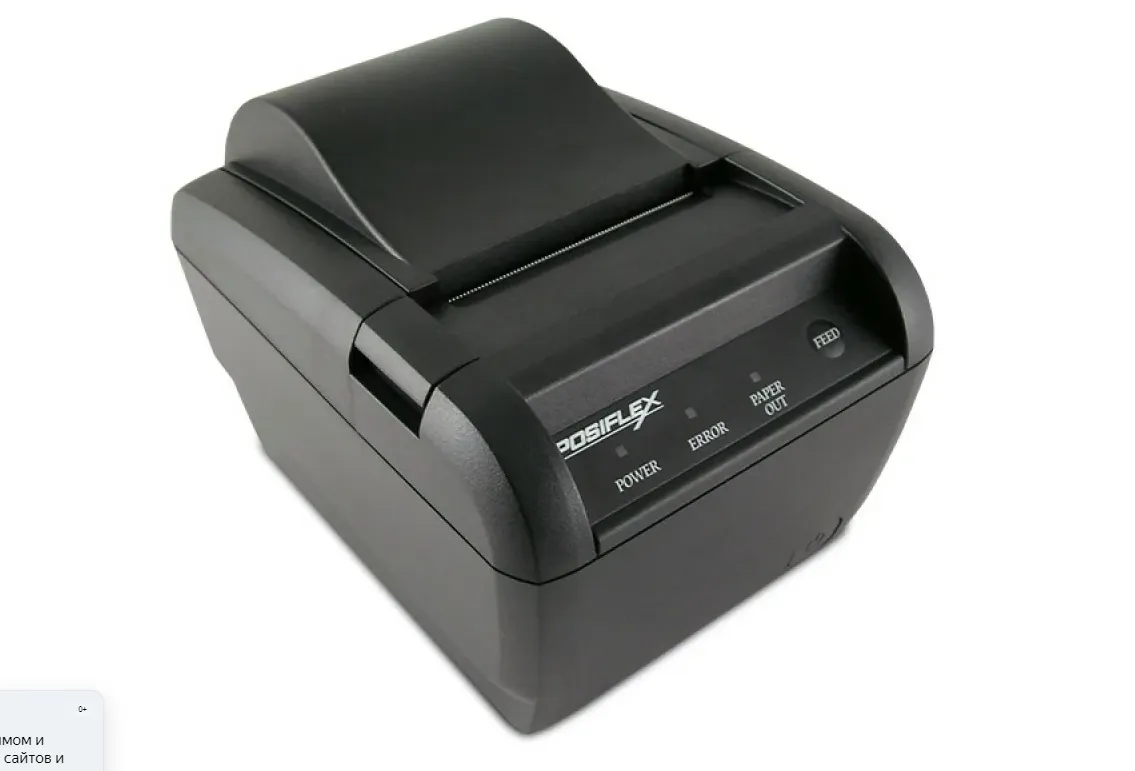 картинка Чековый принтер Posiflex Aura-6900U-B (USB) черный от магазина ККМ.ЦЕНТР