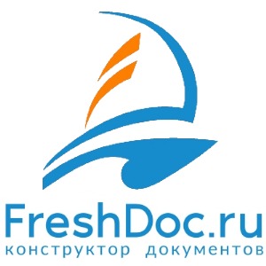 картинка FreshDoc - Профессионал (1 месяц) от магазина ККМ.ЦЕНТР