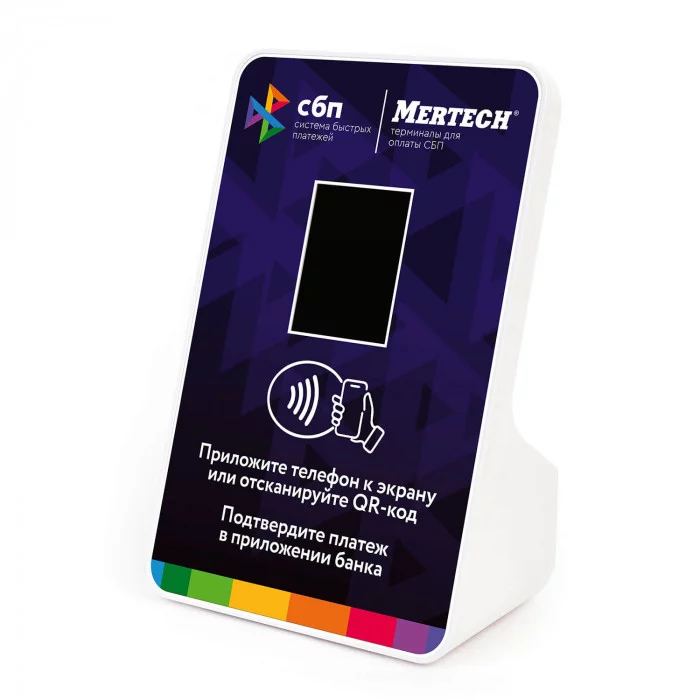картинка Терминал оплаты СБП MERTECH с NFC Blue от магазина ККМ.ЦЕНТР