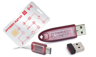 Носители ЭЦП и их виды